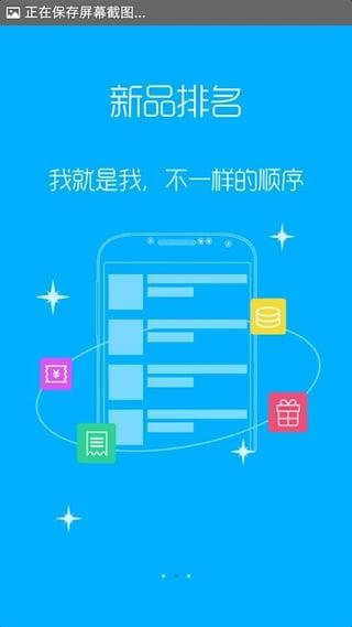 机锋市场手机版下载 v5.1.6