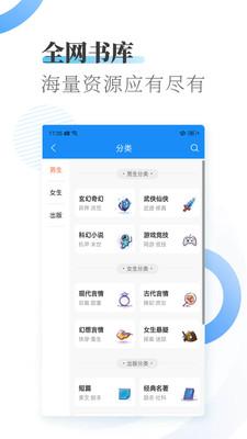 爱看小说大全免费下载 v1.8.0