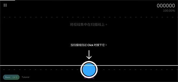 Cytoid最新版下载 v2.1.1