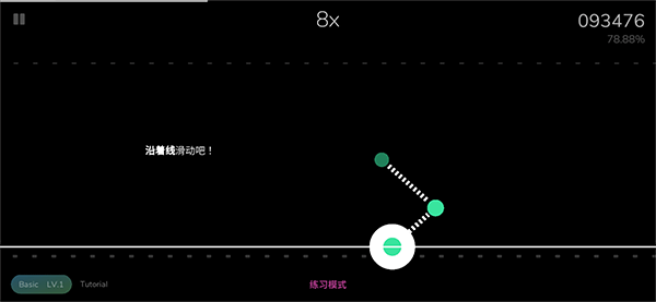 Cytoid最新版下载 v2.1.1