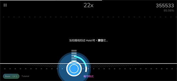 Cytoid最新版下载 v2.1.1