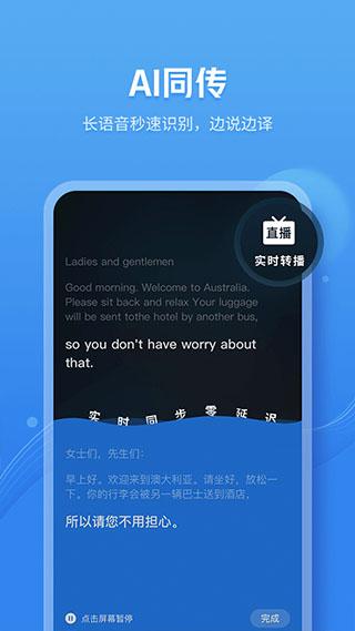 咪咕灵犀最新版下载 v8.5.5