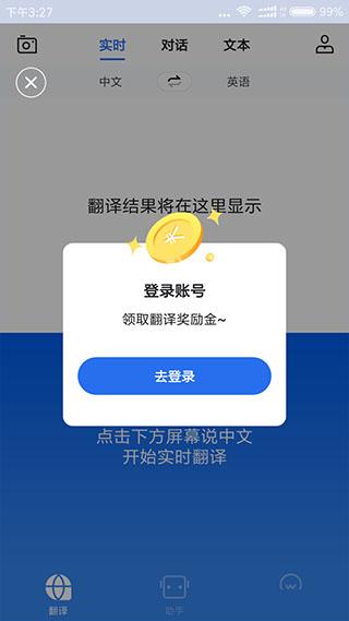 咪咕灵犀最新版下载 v8.5.5