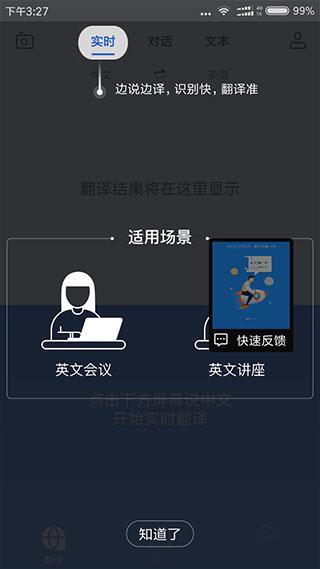 咪咕灵犀最新版下载 v8.5.5