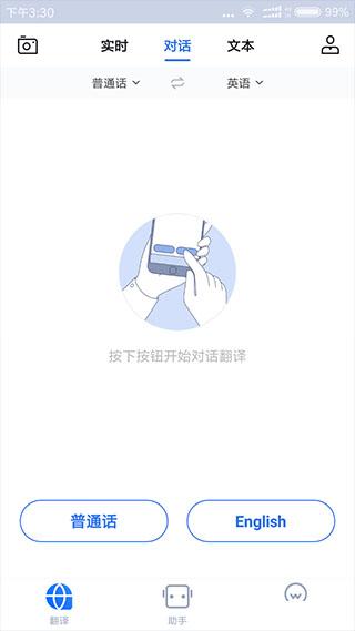 咪咕灵犀最新版下载 v8.5.5