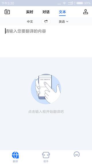 咪咕灵犀最新版下载 v8.5.5