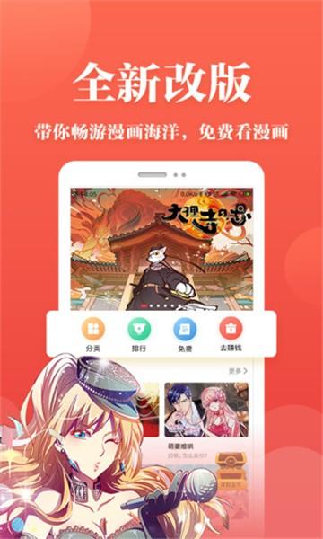 喵呜次元最新版下载 v5.31.00