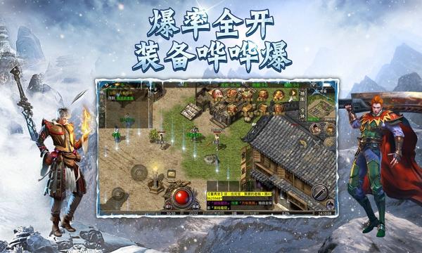 万劫冰雪最新版下载 v1.2.0