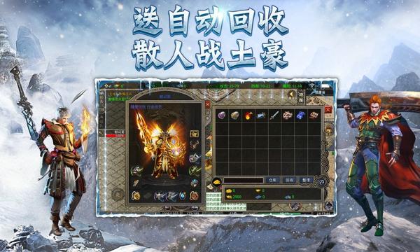 万劫冰雪最新版下载 v1.2.0