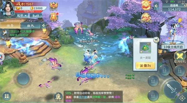 剑气除魔最新版下载 v1.08