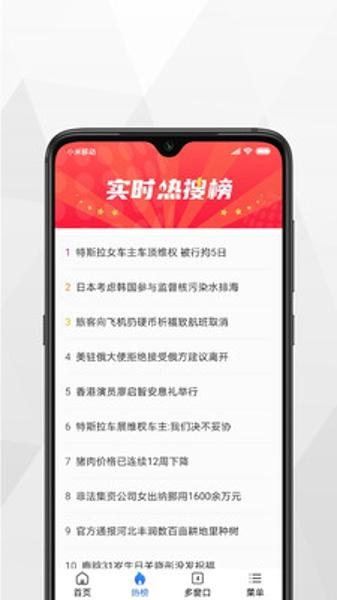 小树浏览器安卓版下载 v3.2.6