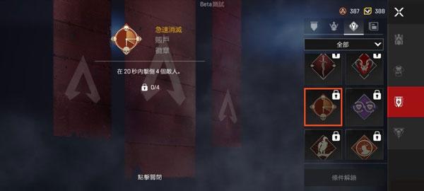 apex英雄手机最新版下载 v1.3.672.590