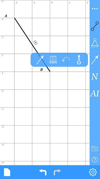 结构力学求解器手机版下载 v3.1.2