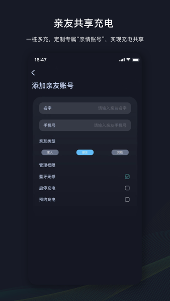 挚达安卓版下载 v1.0.9