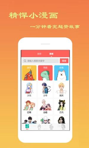 幻天领域最新安卓版下载 v1.9.5