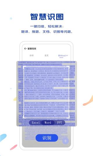 vivo浏览器最新版下载 v15.4.40.0