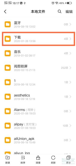 vivo浏览器最新版下载 v15.4.40.0