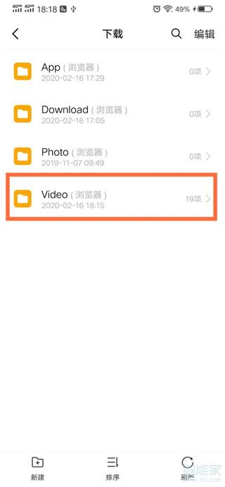 vivo浏览器最新版下载 v15.4.40.0