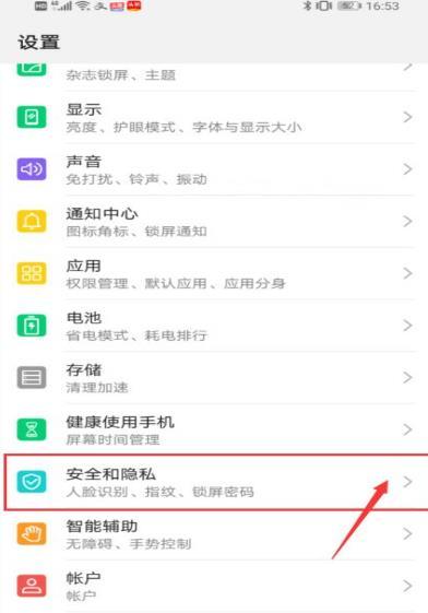 vivo浏览器最新版下载 v15.4.40.0