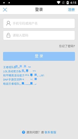 代练妈妈最新版下载 v2.2.38