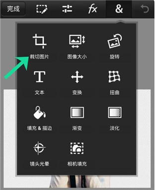 pscc手机最新版下载 v9.9.9