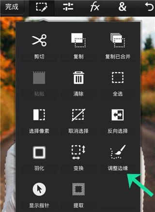 pscc手机最新版下载 v9.9.9