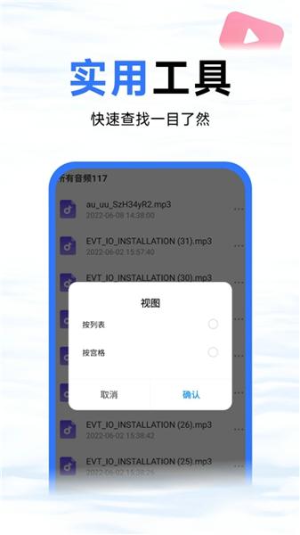 蓝鲸优化大师最新版下载 v1.0.1