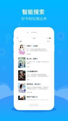 豆阅小说免费版下载 v5.6.0