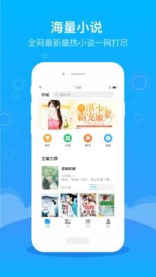 豆阅小说免费版下载 v5.6.0