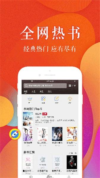 值得阅读最新版下载 v3.8.9