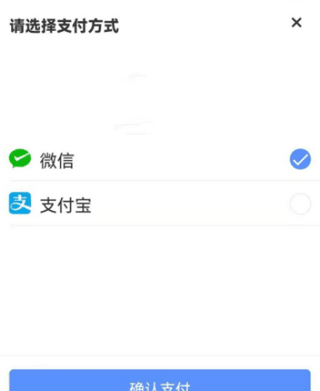 南方电网手机版下载 v4.3.64