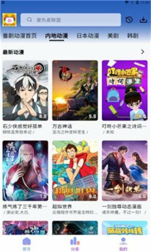 乐番世界安卓最新版下载 v3.0.2