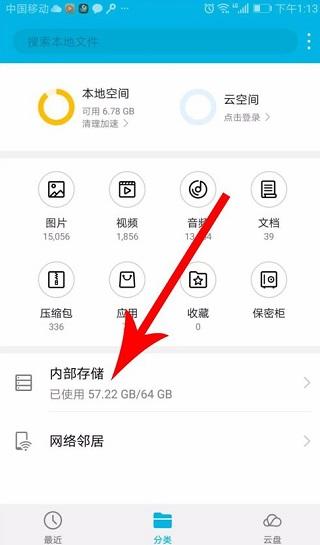 快对作业2024最新版下载 v6.13.0