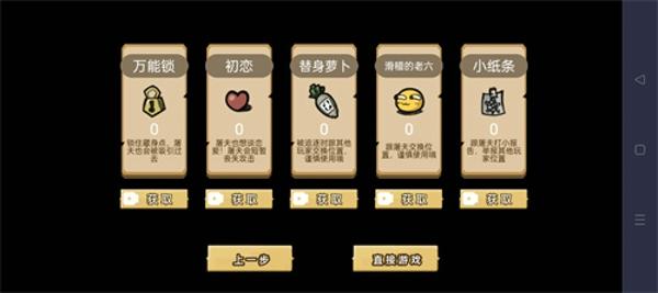 昼夜行最新版下载 v1.2