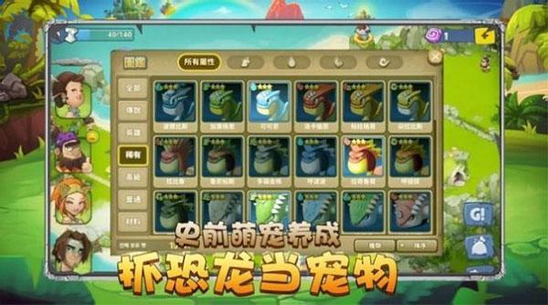 石器天空手机版下载 v1.07