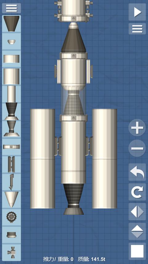 航天模拟器汉化完整版下载 v1.5.9