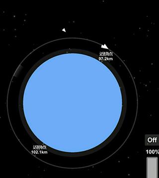 航天模拟器汉化完整版下载 v1.5.9