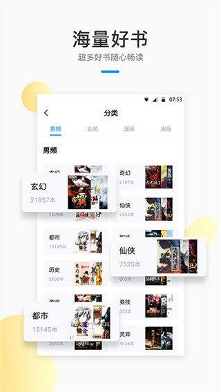 笔仙阁app最新版下载 v1.0