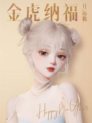 以闪亮之名最新版下载 v1.7.0