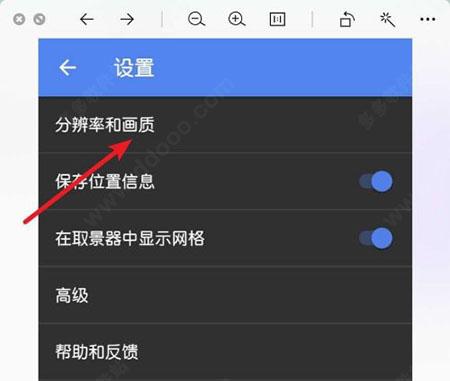 谷歌相机全机型通用版下载 v8.9.097.540104718.33