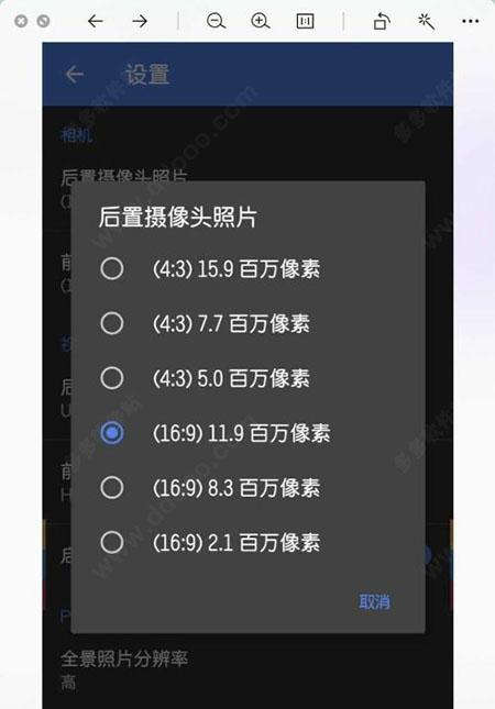 谷歌相机全机型通用版下载 v8.9.097.540104718.33