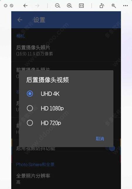 谷歌相机全机型通用版下载 v8.9.097.540104718.33