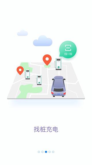 网上国网最新版下载 v2.4.1