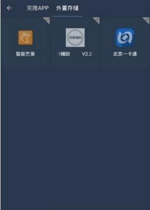 星河框架最新版下载 v7.3.3