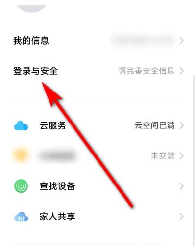 vivo应用商店最新版下载 v9.3.60.0