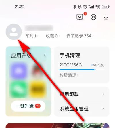 vivo应用商店最新版下载 v9.3.60.0