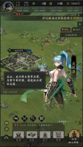 战神无双手机版下载 v3.0