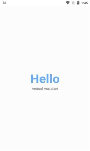 Arctool画质助手app最新版下载 v2.20