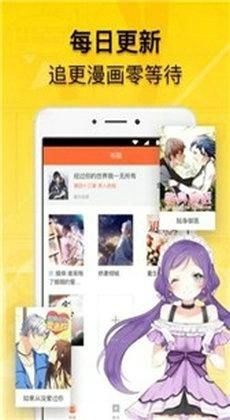 西柚漫社安卓版下载 v1.1.1