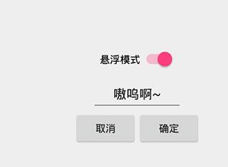 兽音译者手机版下载 v1.5